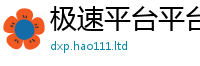 2025新澳门2025免费原料同2025年正版资料免费最新版本